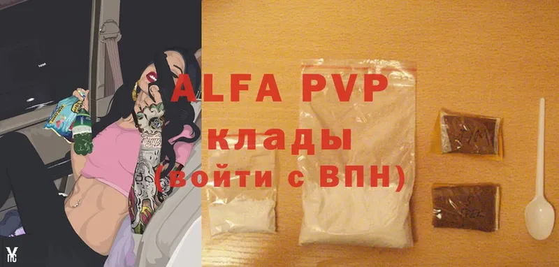 сайты даркнета официальный сайт  Егорьевск  A PVP СК 