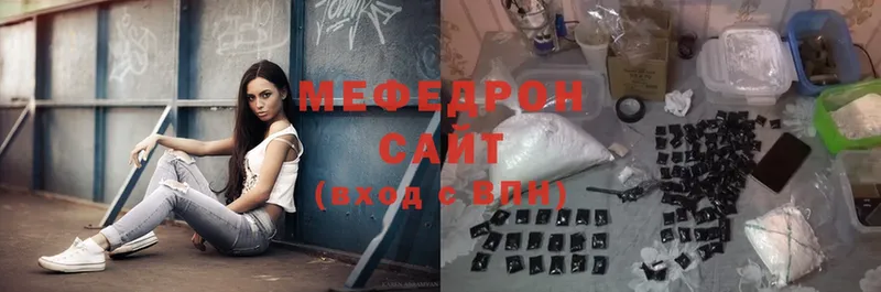 купить наркотики цена  Егорьевск  Меф кристаллы 